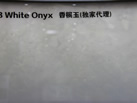  - Persian Spadana Stone.Co., Ltd